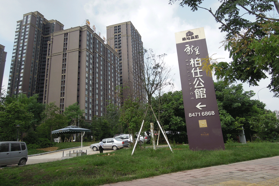 綠地鉑仕公館加固.png